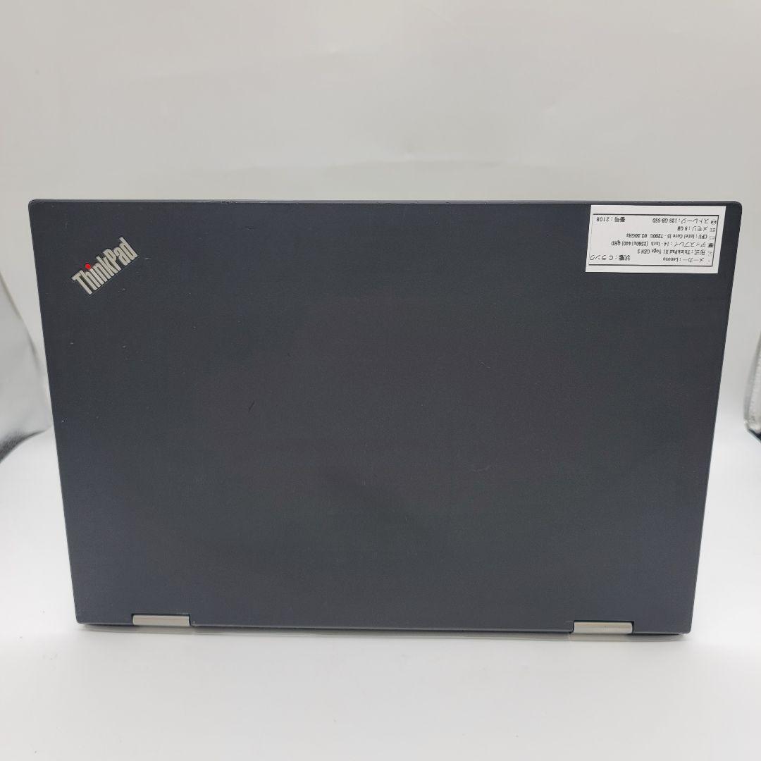 Lenovo ThinkPad X1 Yoga GEN 2 | C.i5第8世代