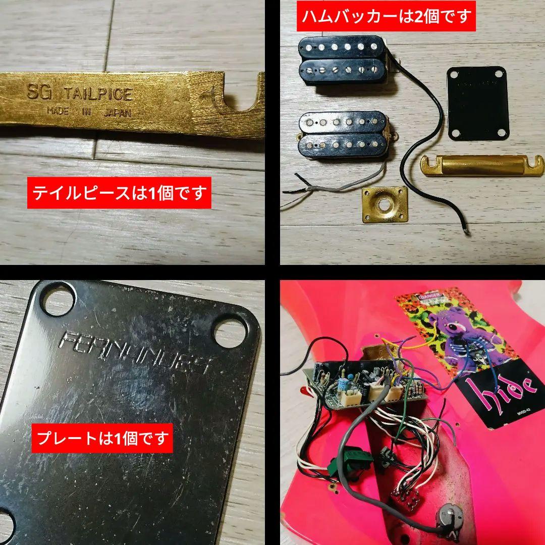 HIDE フェルナンデス ターゲット モッキン ショッキングピンク Ｋガレージ