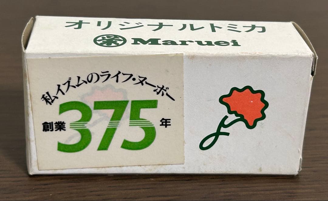 トミカ ミニクーパー 丸栄百貨店 艶消黒