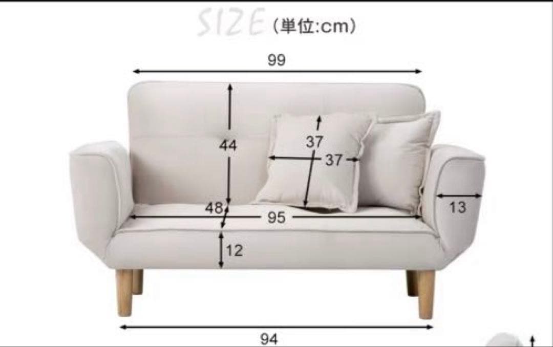ピンク 2人掛けソファ 木製脚付き