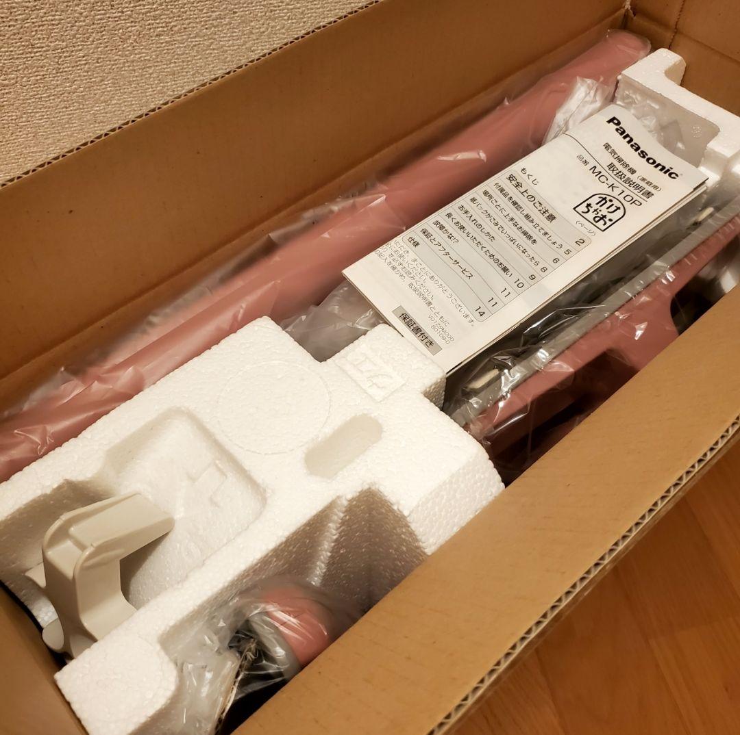 MC-K10P-P（ピンク）未使用品（開封済）かけちゃお　掃除機クリーナー