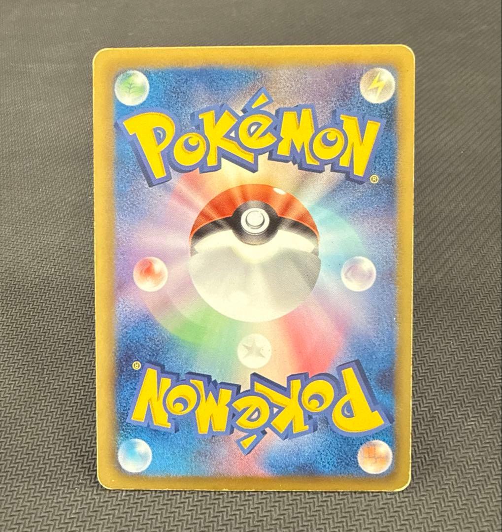 ピカチュウ 007/020U シャイニーコレクション　ポケカ　ポケモン　1ED