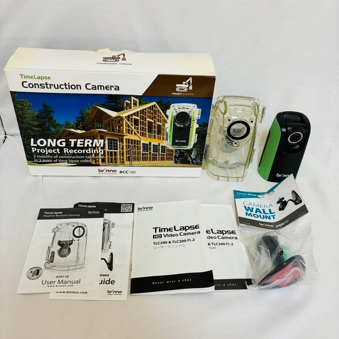 【動作確認済み】Brinno タイムラプスカメラ　TLC200 防水ケース付き