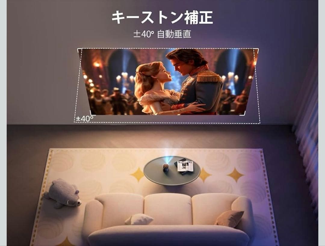 WiMiUS Q2プロジェクター小型【Android TV搭載Netflix対応