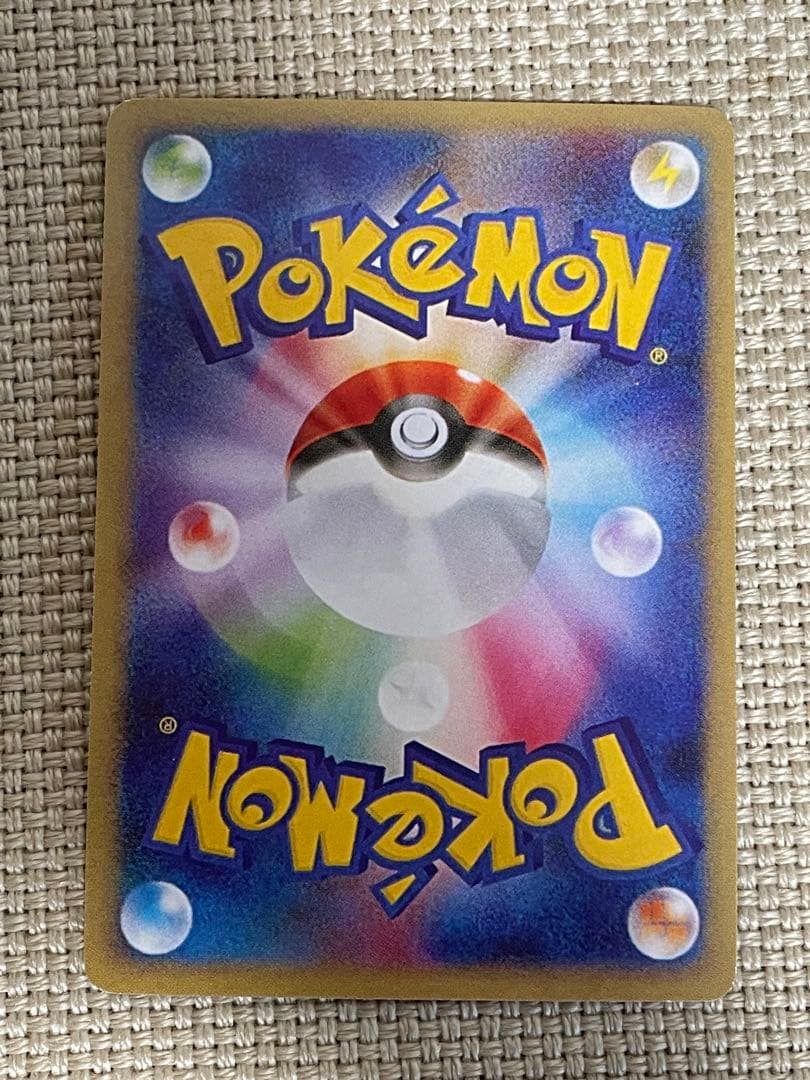 ポケカ　ゲンガーVMAX 鑑賞用