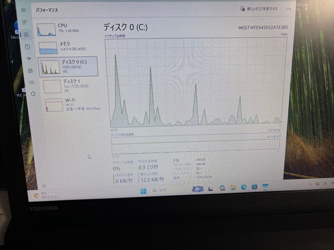 東芝 dynabook B553/J メモリ8GB Windows11 Pro