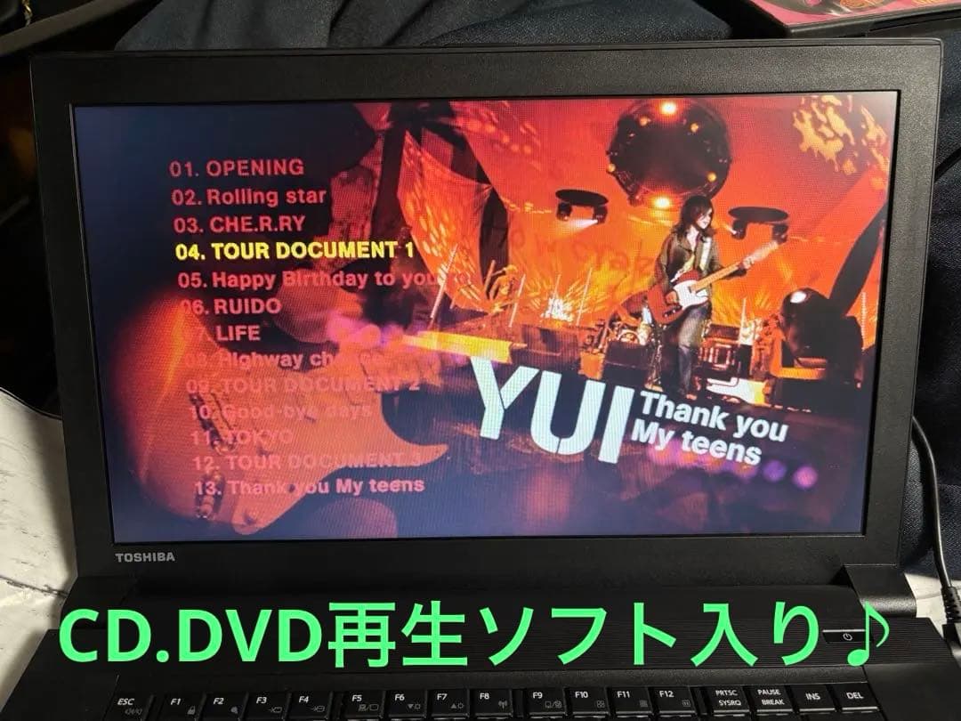 東芝 dynabook B553/J メモリ8GB Windows11 Pro