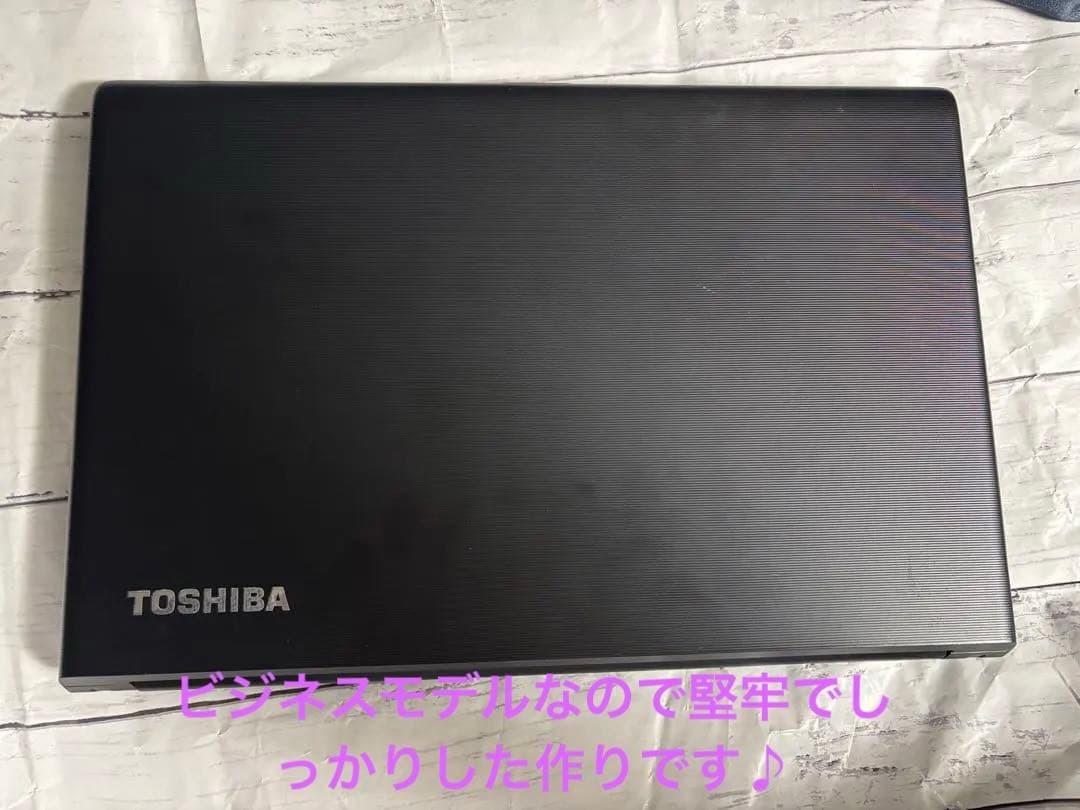 東芝 dynabook B553/J メモリ8GB Windows11 Pro