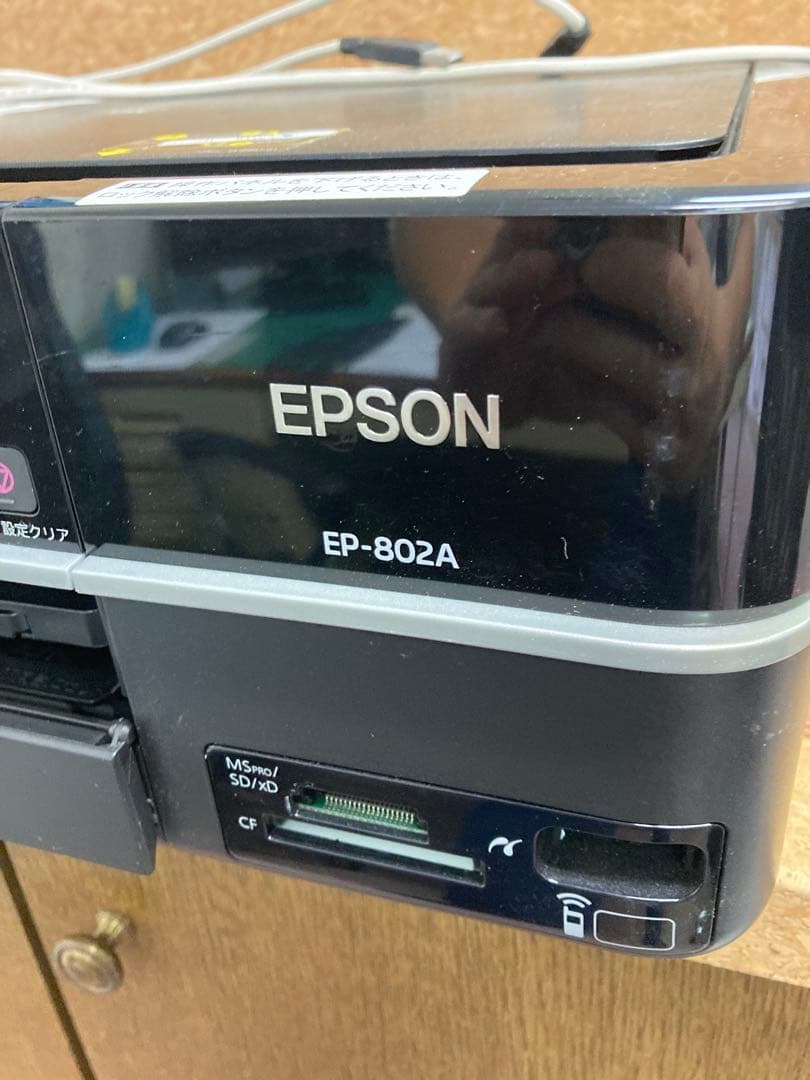EPSON EP-802A インクジェットプリンター　ジャンク品