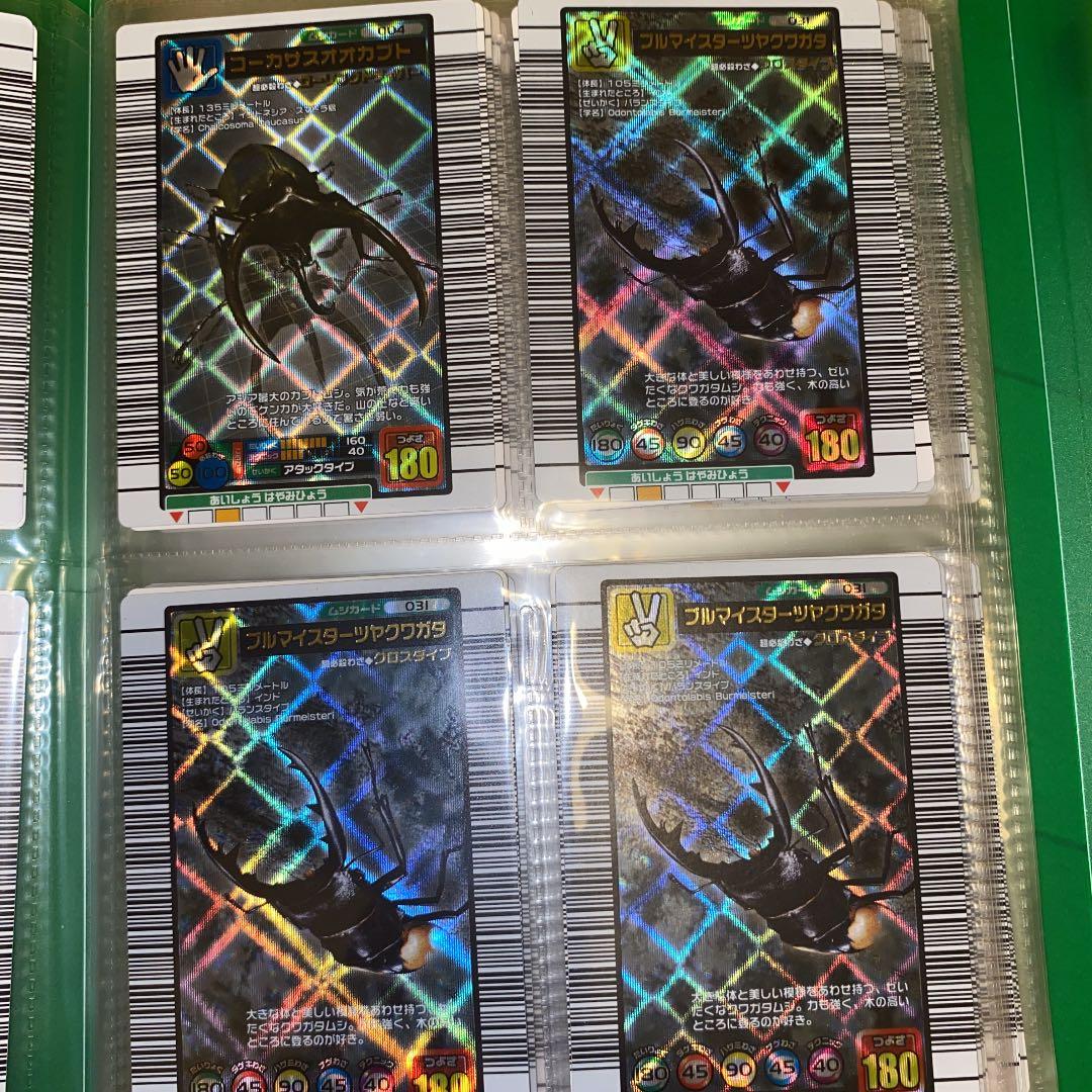 ムシキング