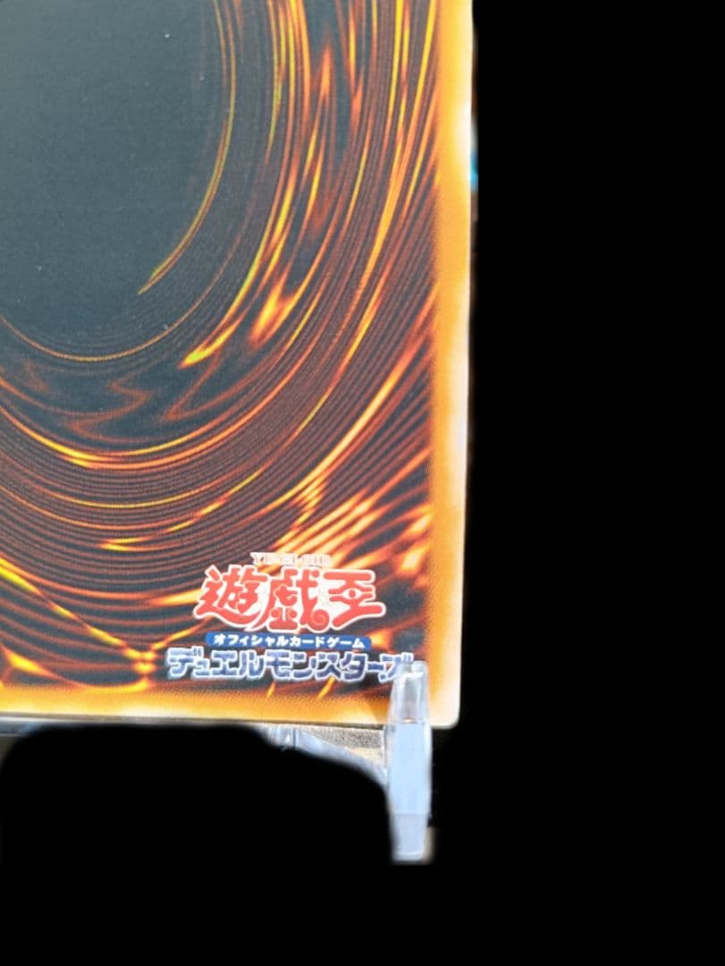 遊戯王 幻魔皇ラビエル レリーフ アルティメットレア 極美品