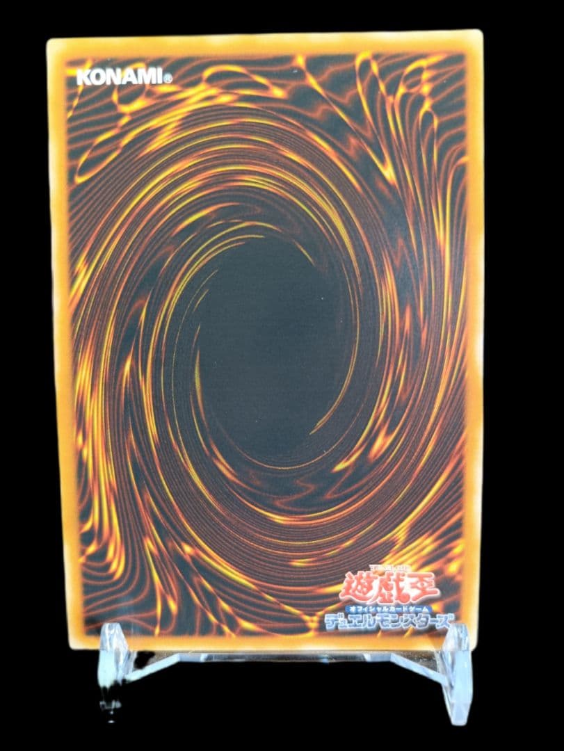 遊戯王 幻魔皇ラビエル レリーフ アルティメットレア 極美品