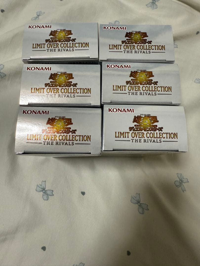 遊戯王 LIMIT OVER COLLECTION THE RIVALS