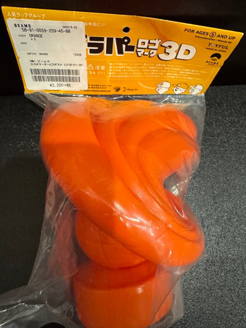 未開封品スチャダラパー 3Dロゴマークフィギュア ソフビ BEAMS限定