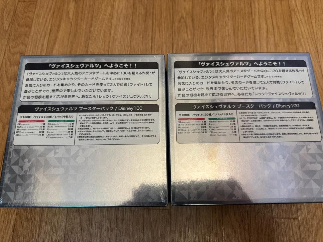 ヴァイスシュヴァルツ　ディズニ-100 シュリンク付 2BOX