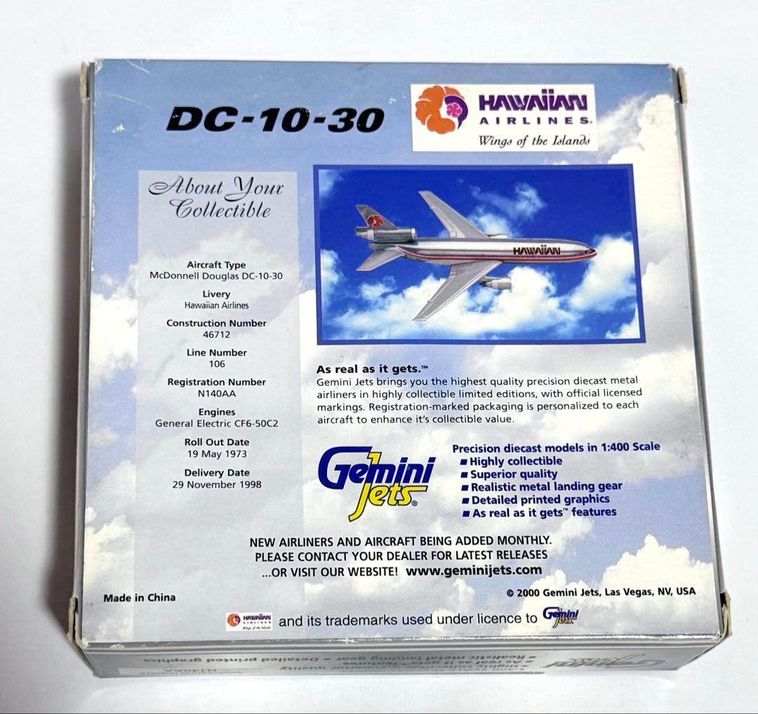 Gemini 1/400 DC-10-30 ハワイアン航空