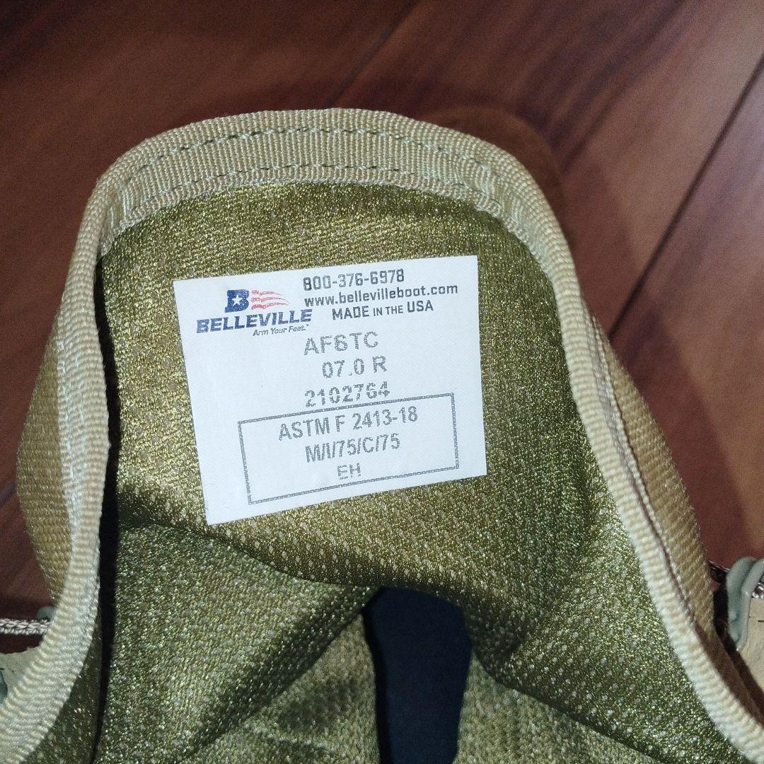 未使用　BELLEVILLE ミリタリーブーツ　25cm