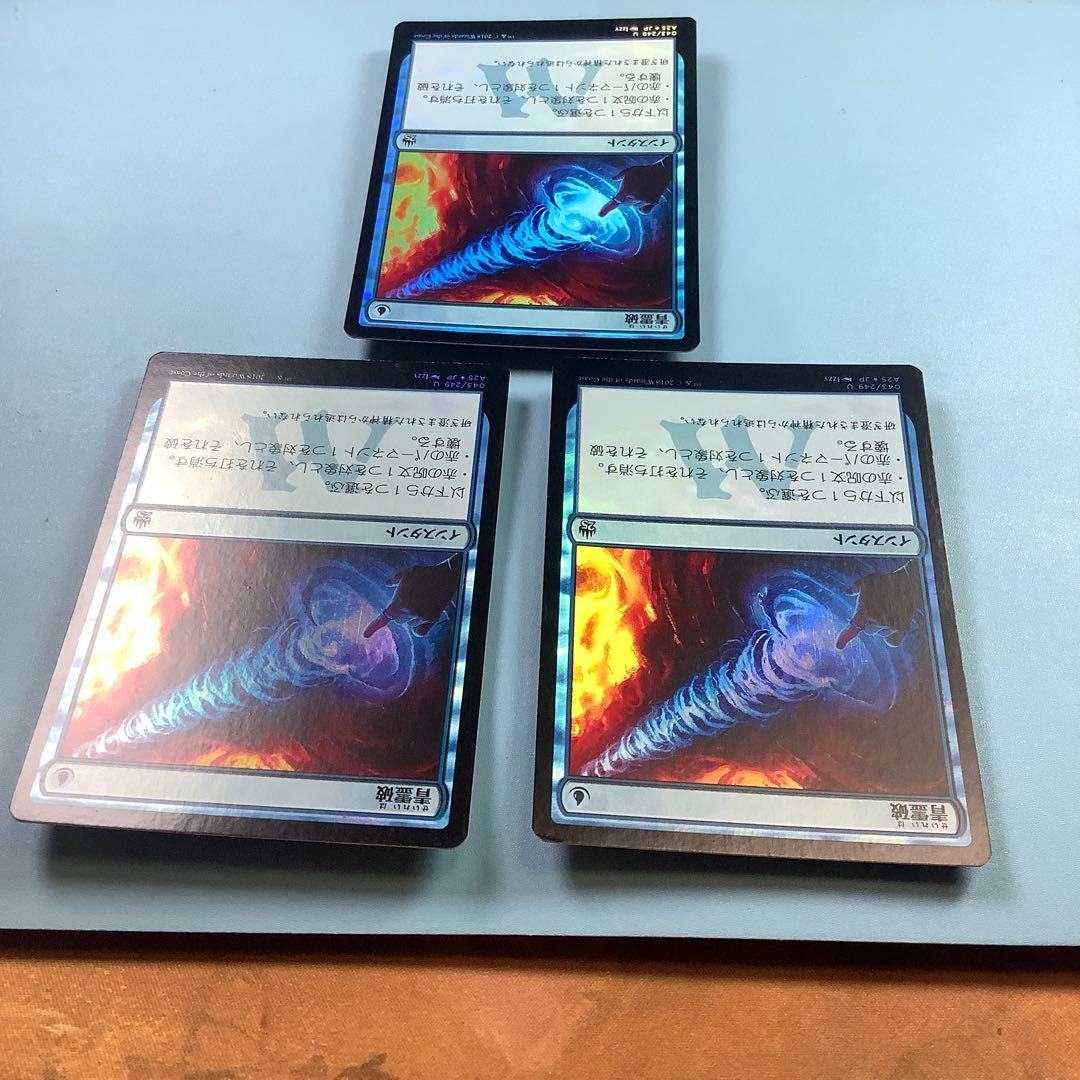 *バラ売り可* 青霊破　A25日本語foil3枚セット