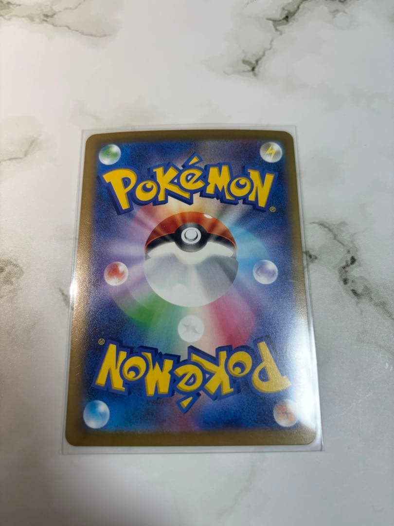 ポケモンカードメガゲッコウガex sar