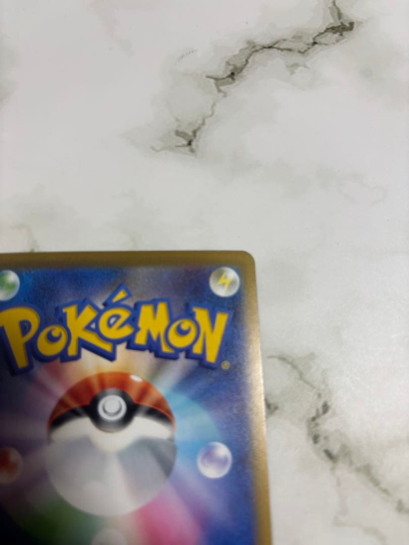 ポケモンカードメガゲッコウガex sar