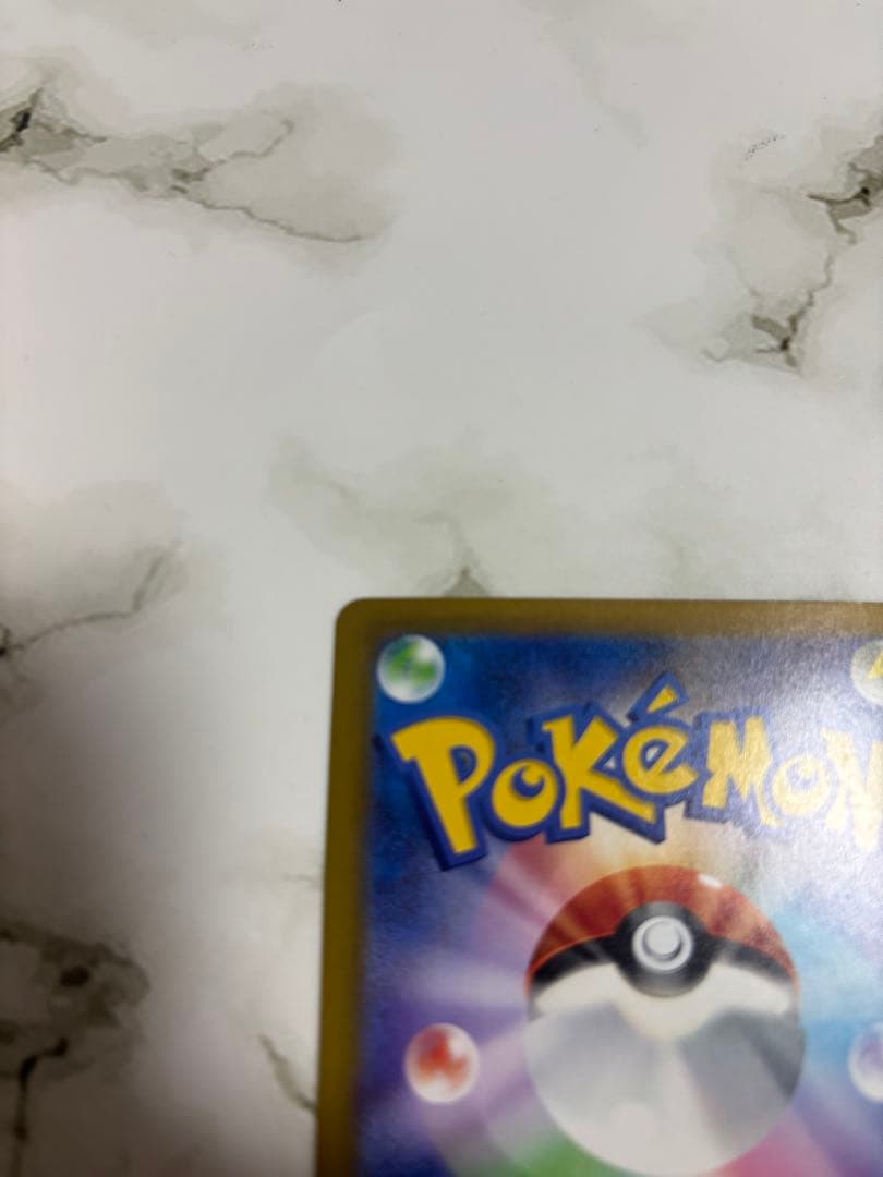 ポケモンカードメガゲッコウガex sar