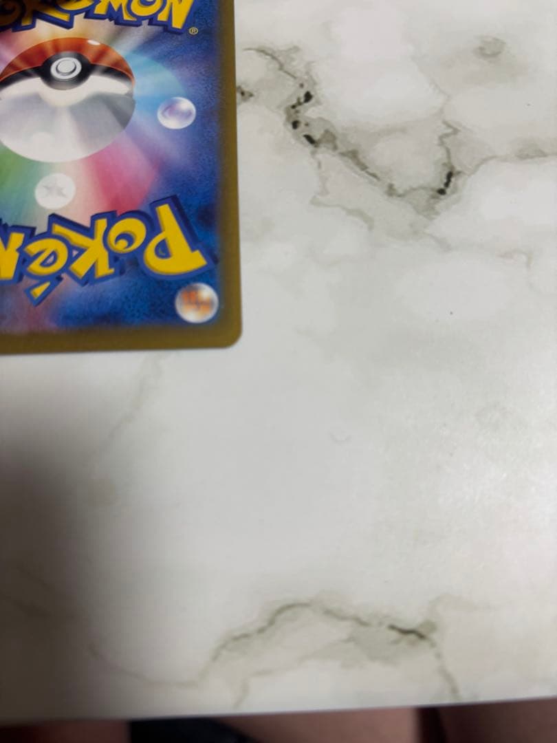 ポケモンカードメガゲッコウガex sar