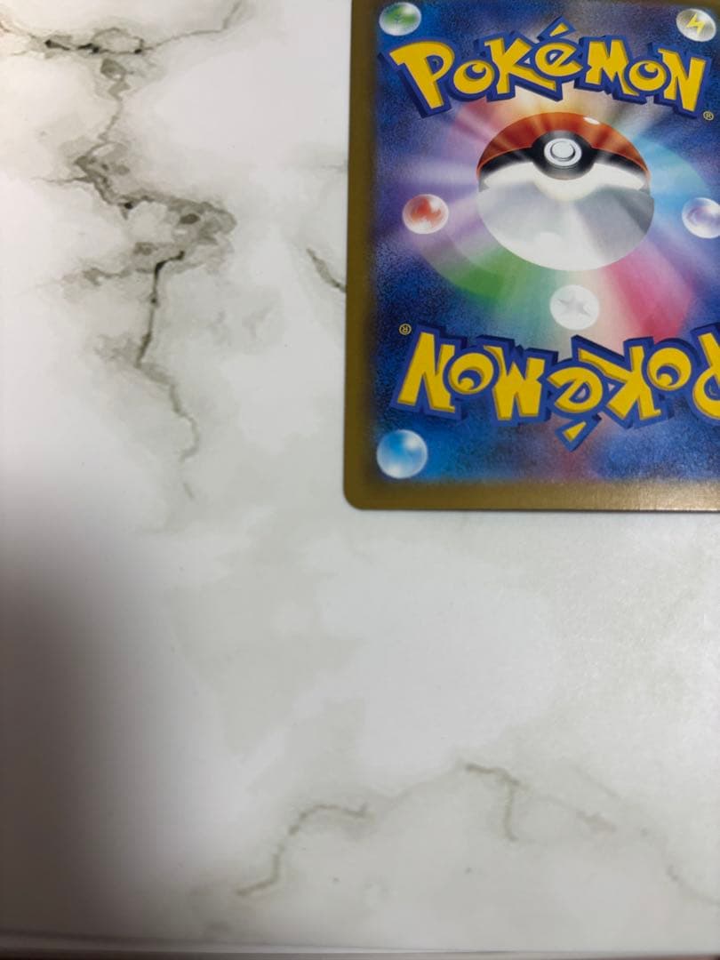ポケモンカードメガゲッコウガex sar