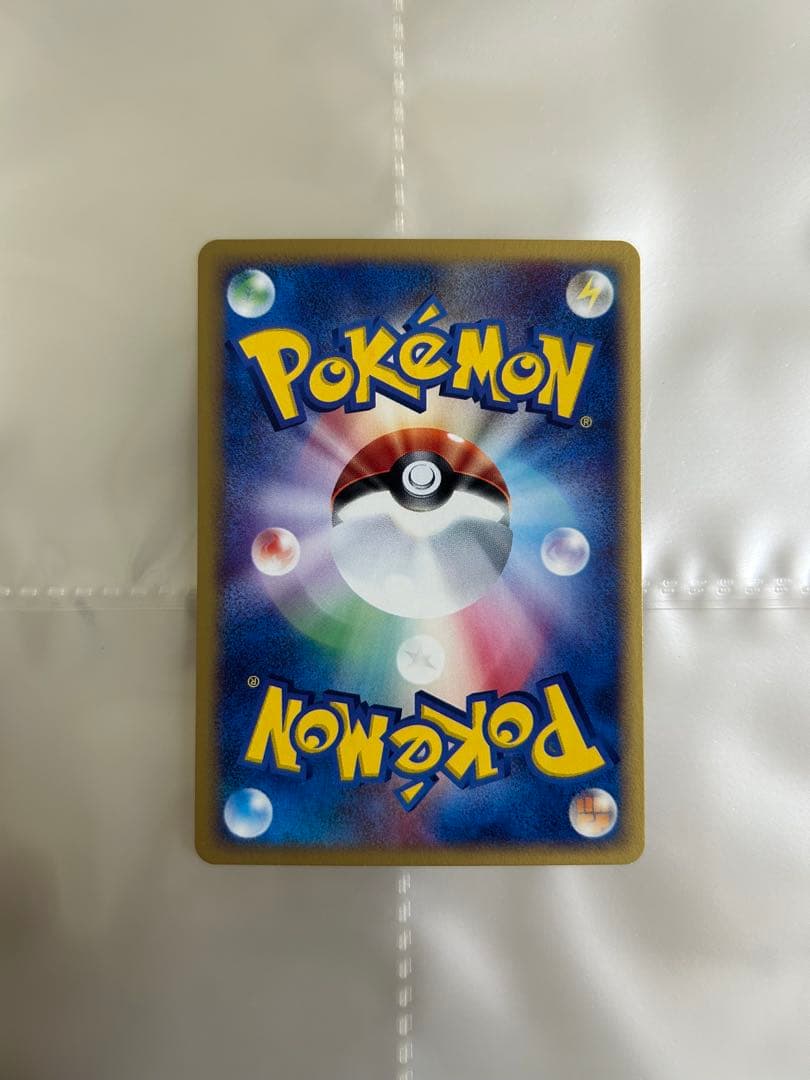 ポケモンカード　イマクニ？の　ゴニョニョ　ドゴーム　バクオング　トレーナーズ