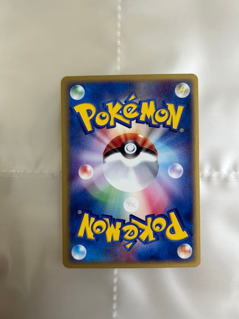 ポケモンカード　イマクニ？の　ゴニョニョ　ドゴーム　バクオング　トレーナーズ