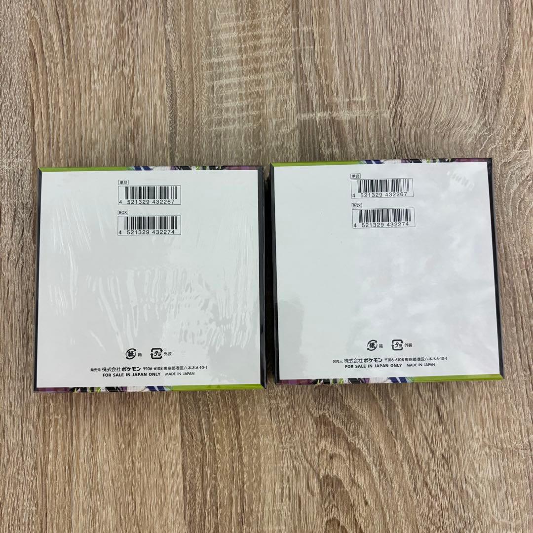 ☆ポケモンカードゲーム【ムニキスゼロ】（2BOX）新品！未開封！シュリンク付き！