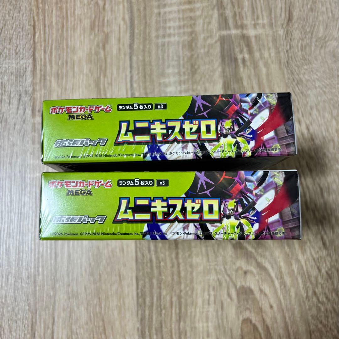 ☆ポケモンカードゲーム【ムニキスゼロ】（2BOX）新品！未開封！シュリンク付き！