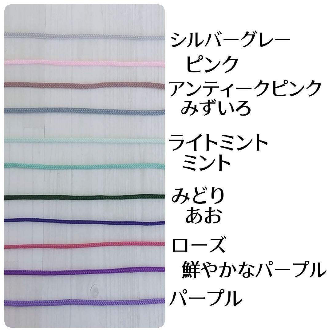 【ストライプ・星】ランチョンマット　巾着袋　給食セット　オーダーページ