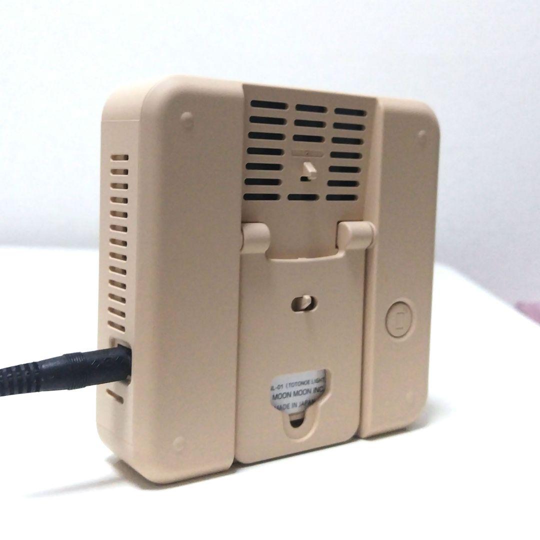 moonmoon トトノエライト　光目覚まし時計