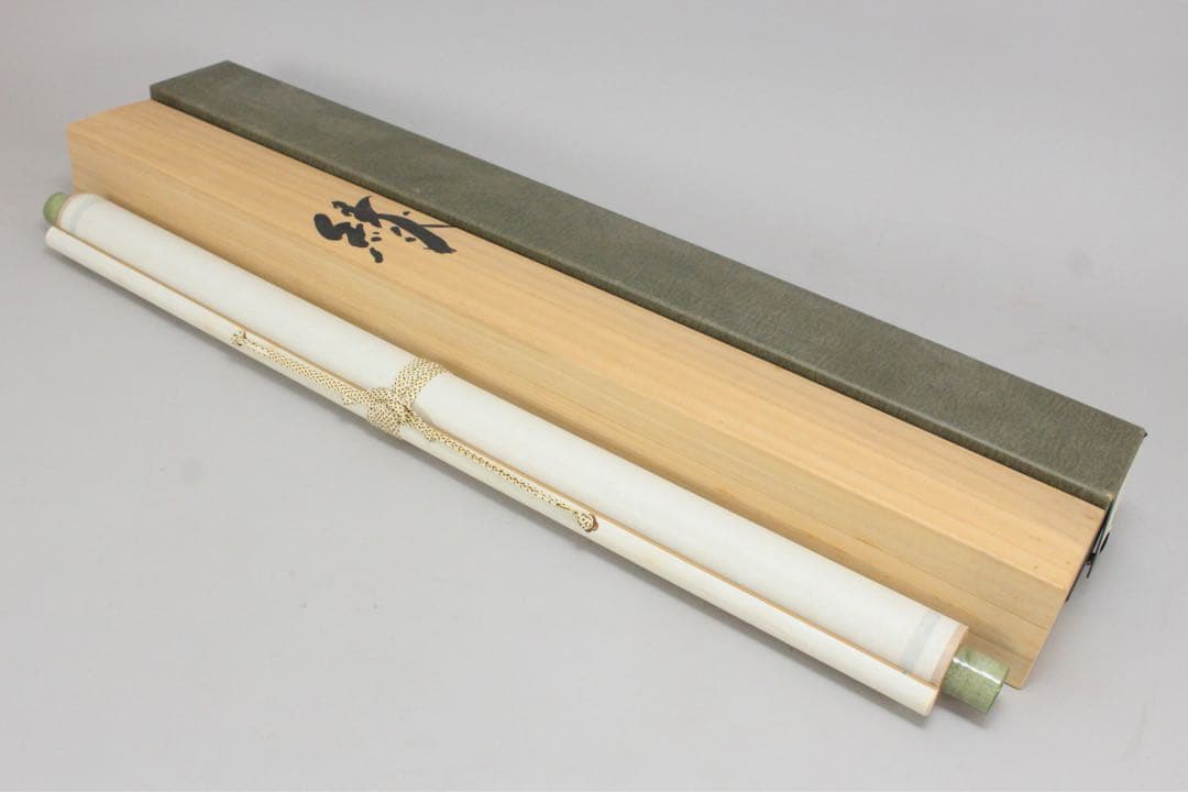 No5434 掛軸　永谷繁明　「緑」　墨画　紙本　陶器軸先　共箱/畳箱　送料無料