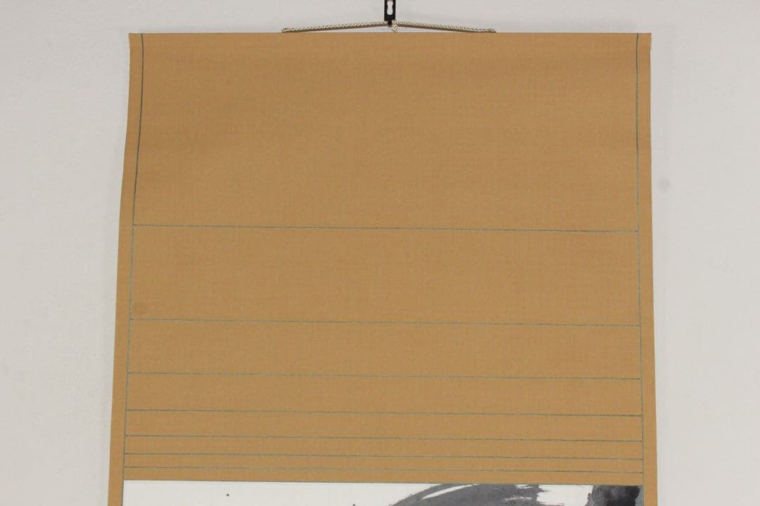 No5434 掛軸　永谷繁明　「緑」　墨画　紙本　陶器軸先　共箱/畳箱　送料無料