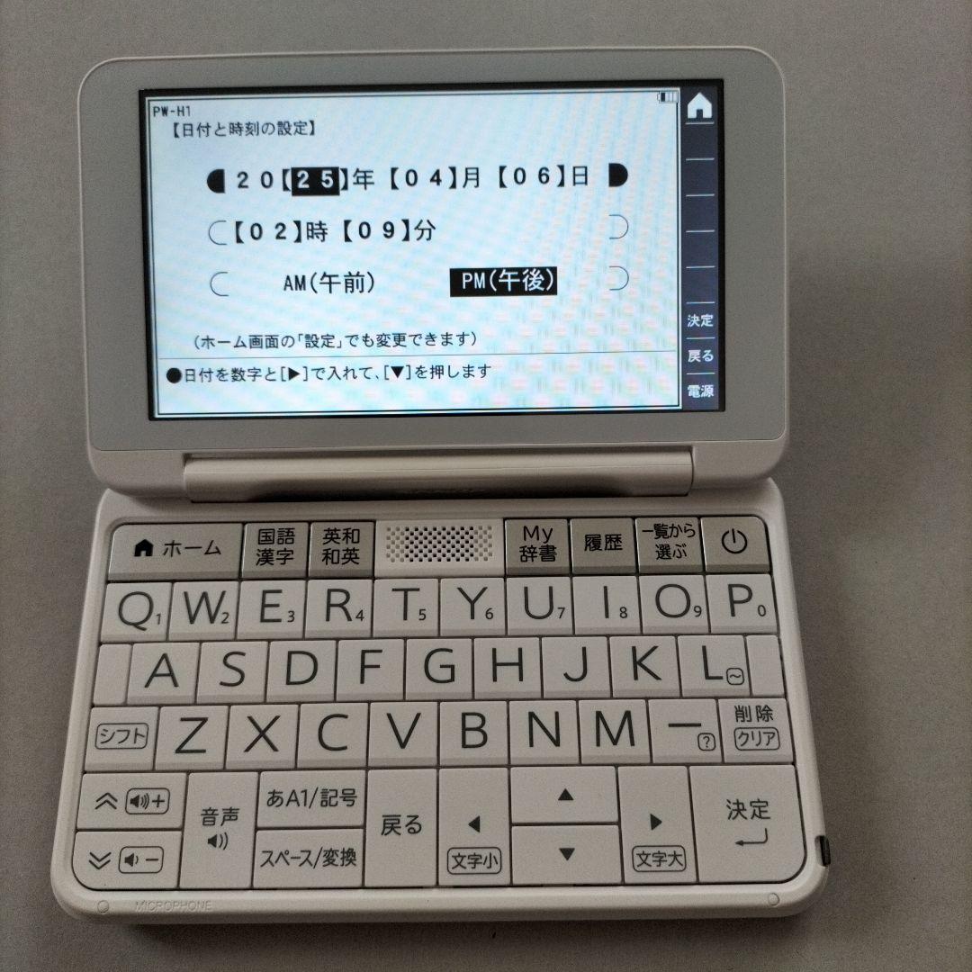 SHARP Brain PW-A1 ホワイト 電子書籍リーダー本体