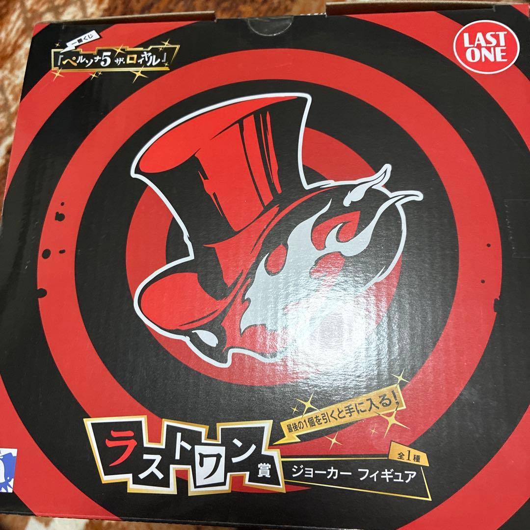 ペルソナ5 ザ・ロイヤル 一番くじ ラストワン賞 ジョーカー フィギュア