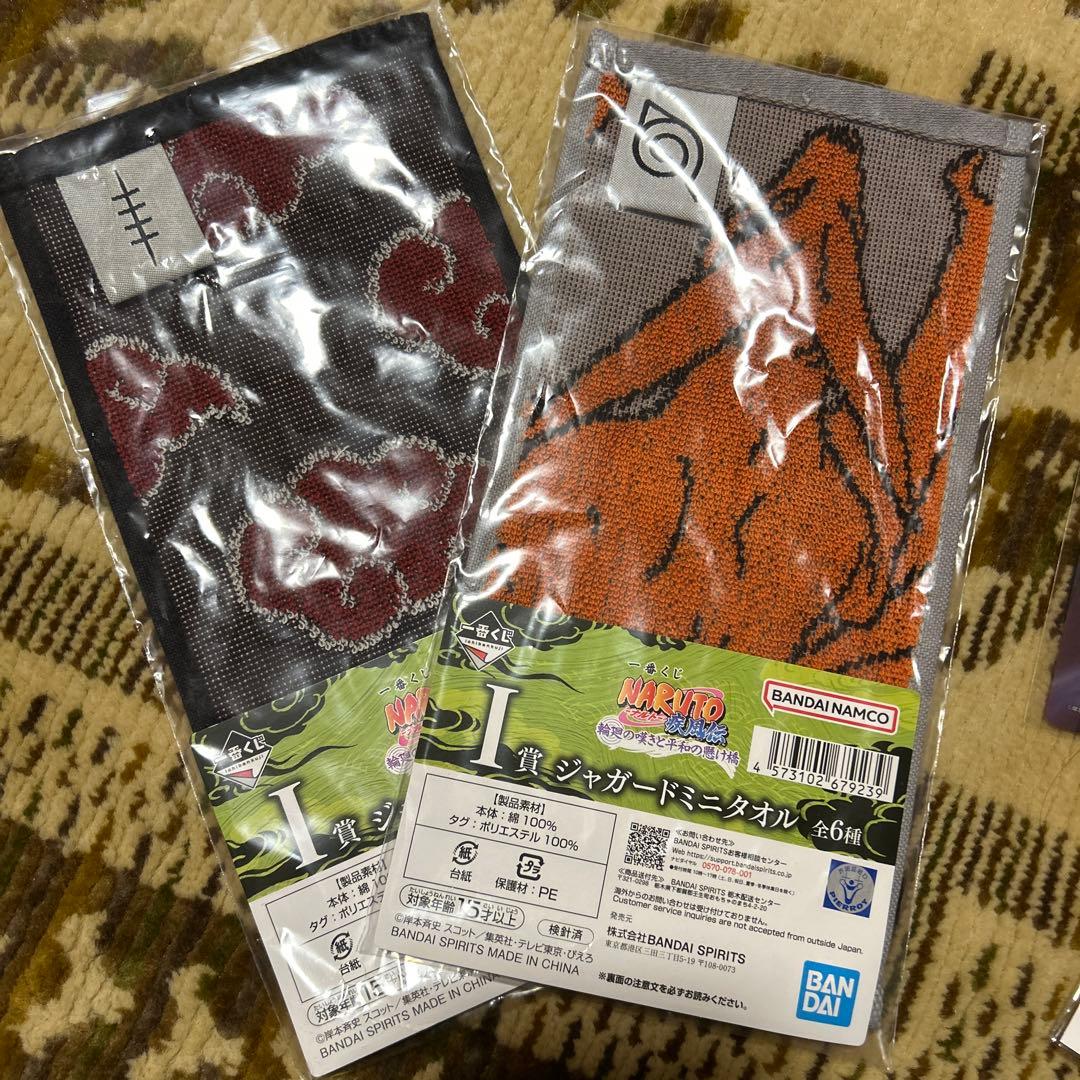 自来也 フィギュア & ナルト タオル・クリアファイル セット