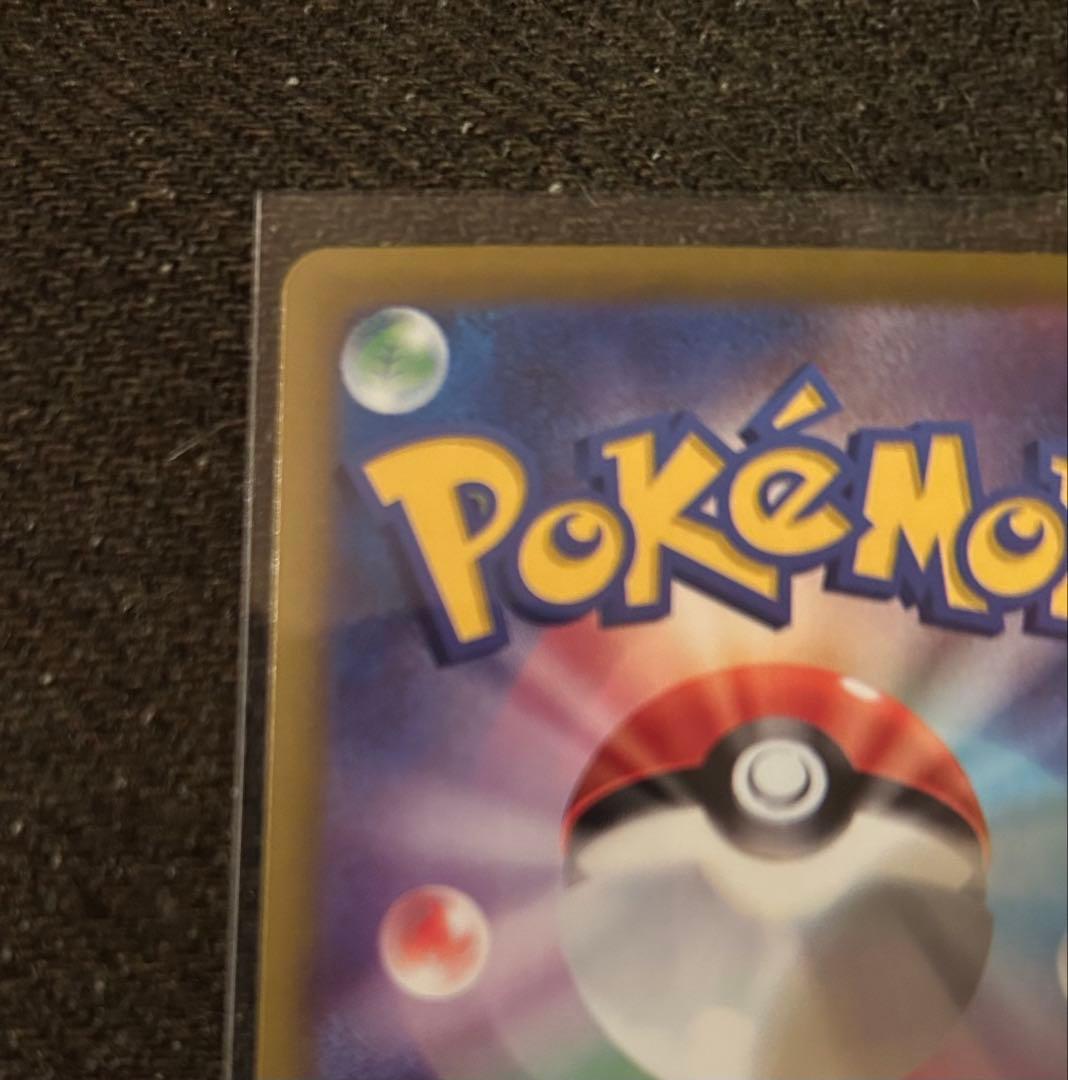 ★未使用★ ニンジャスピナー メガゲッコウガEX ポケカ 114/083 SAR