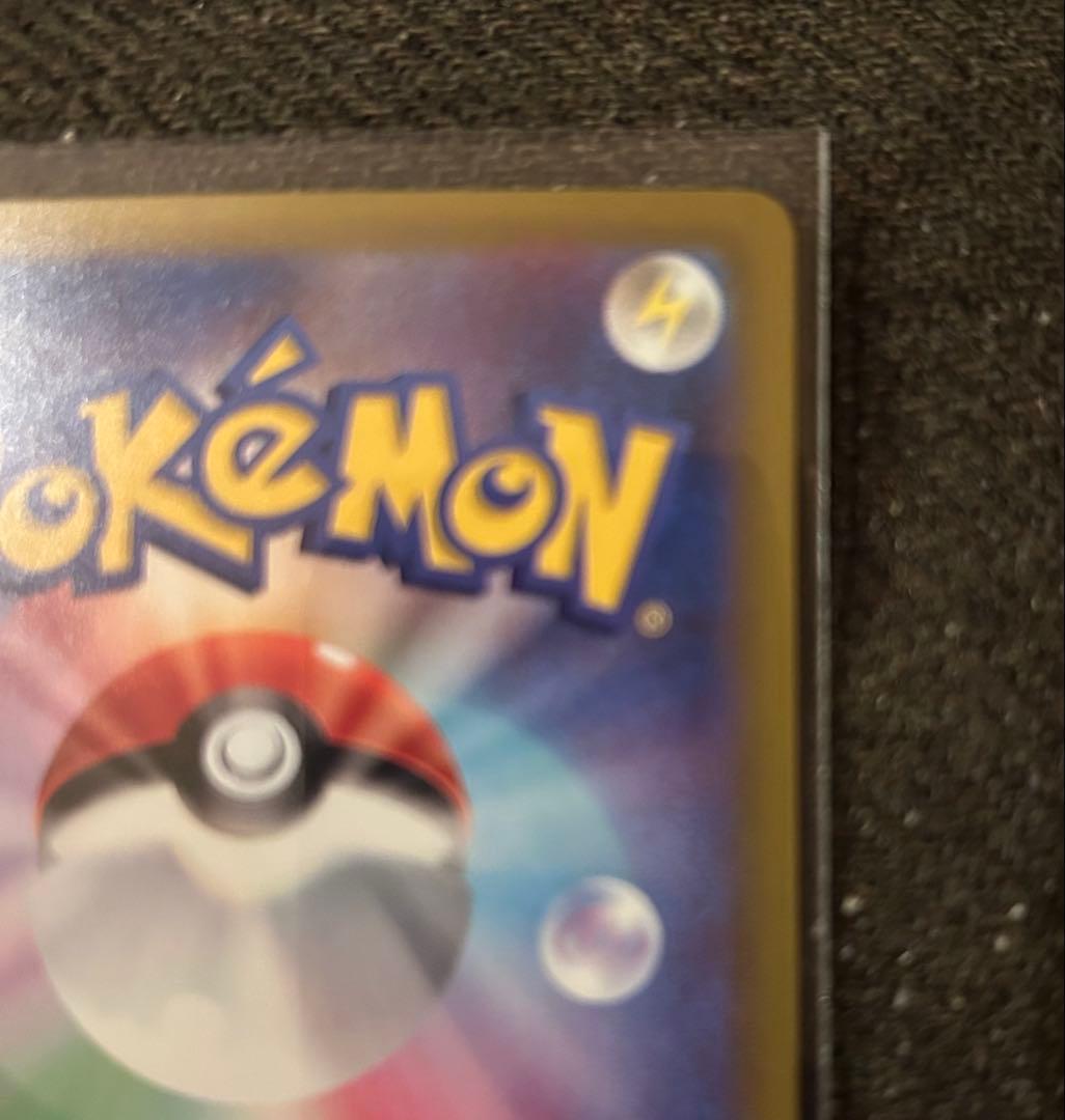 ★未使用★ ニンジャスピナー メガゲッコウガEX ポケカ 114/083 SAR