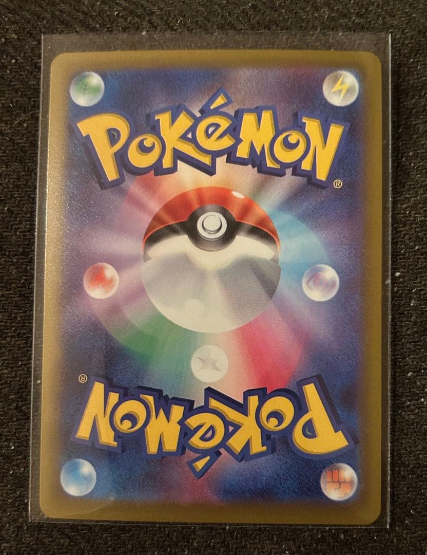 ★未使用★ ニンジャスピナー メガゲッコウガEX ポケカ 114/083 SAR