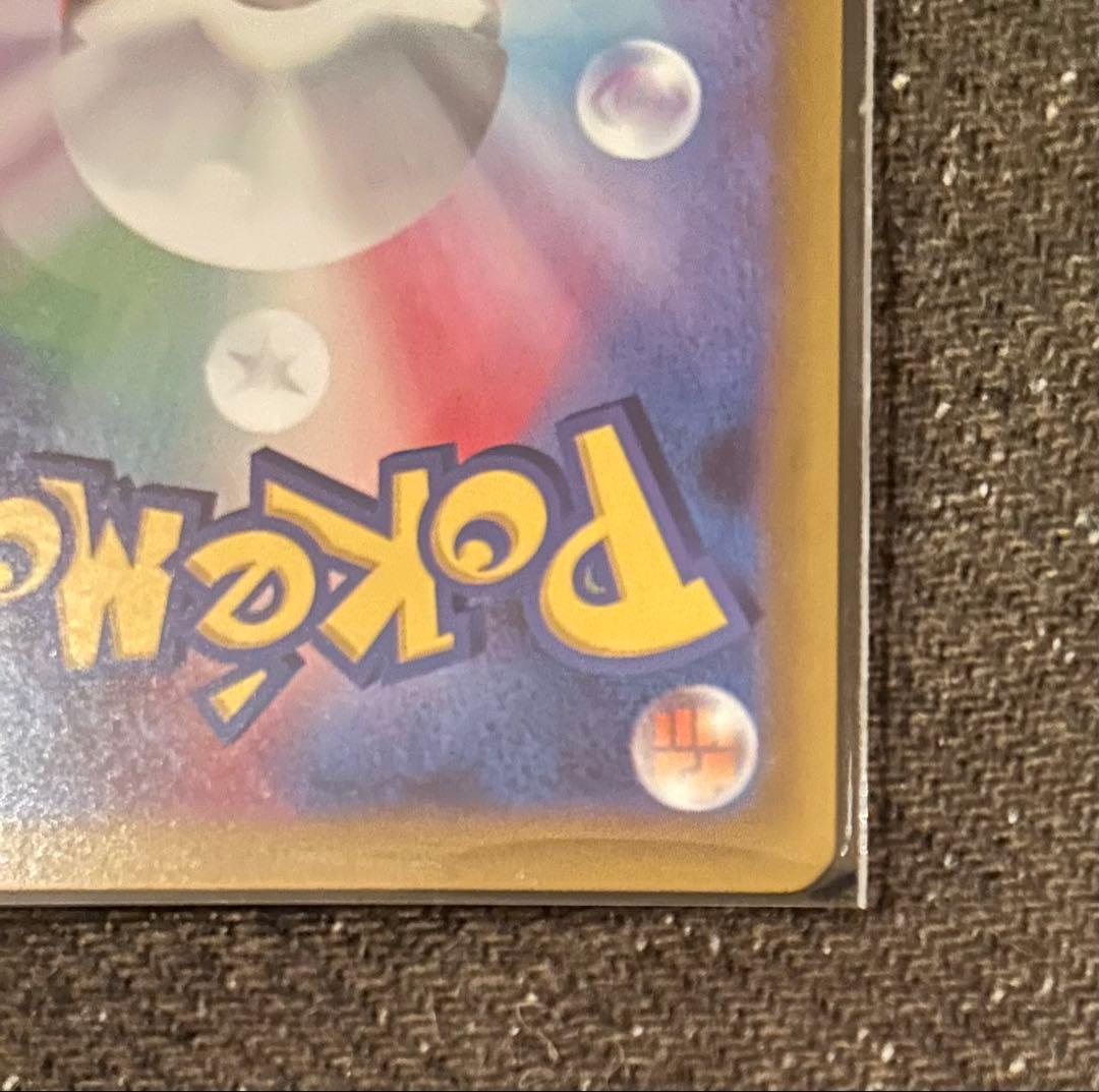 ★未使用★ ニンジャスピナー メガゲッコウガEX ポケカ 114/083 SAR