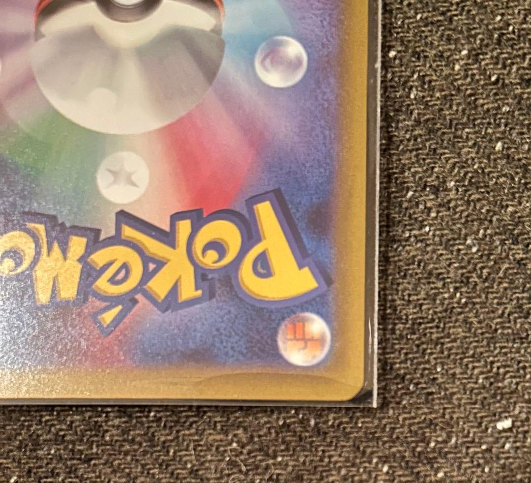 ★未使用★ ニンジャスピナー メガゲッコウガEX ポケカ 114/083 SAR