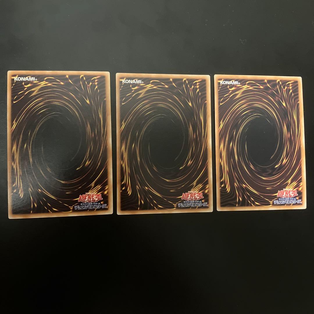 遊戯王　砂塵の大竜巻　BE01 スーパーレア　3枚セット