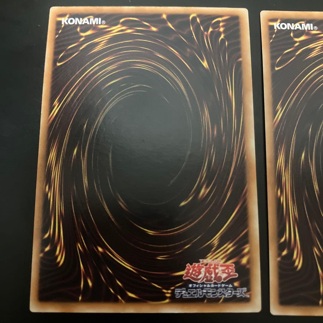 遊戯王　砂塵の大竜巻　BE01 スーパーレア　3枚セット