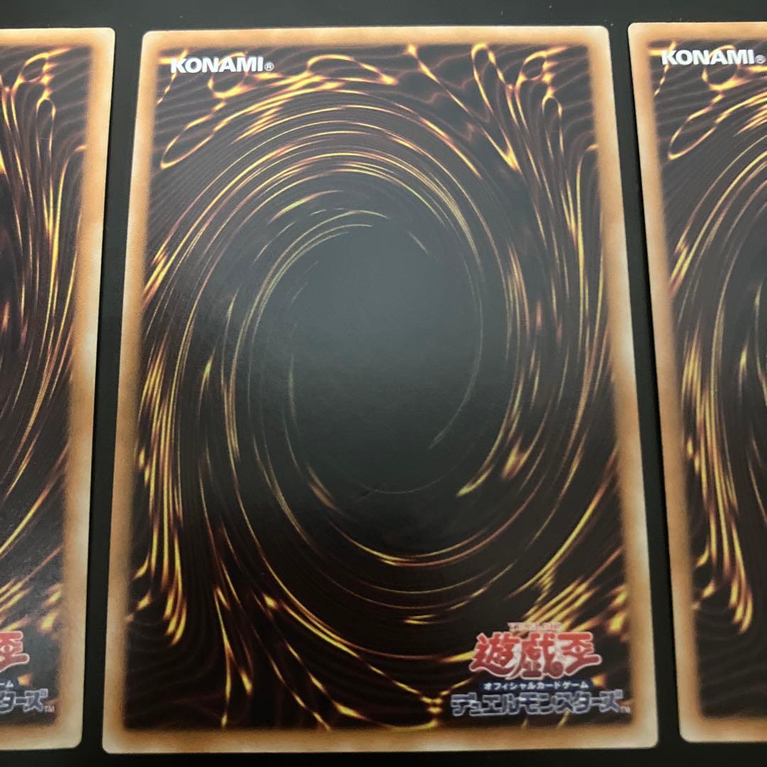 遊戯王　砂塵の大竜巻　BE01 スーパーレア　3枚セット