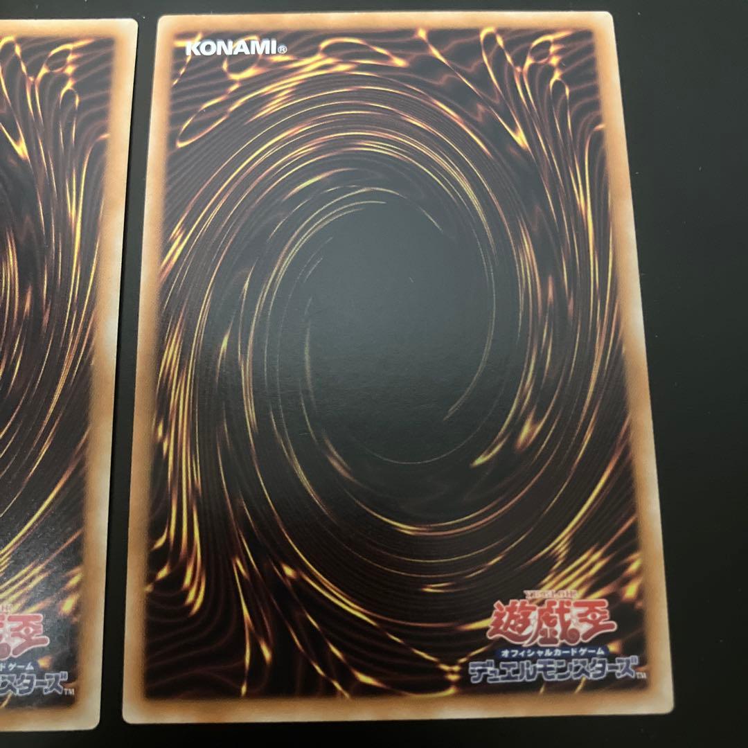 遊戯王　砂塵の大竜巻　BE01 スーパーレア　3枚セット