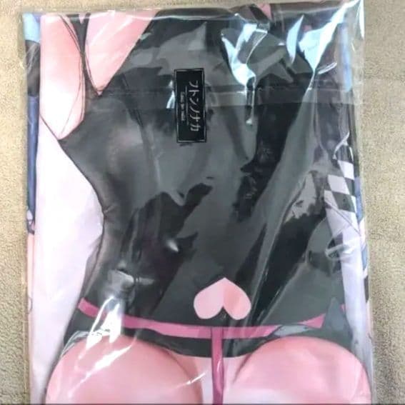 【新品未開封】フトンノナカ ラビホミク