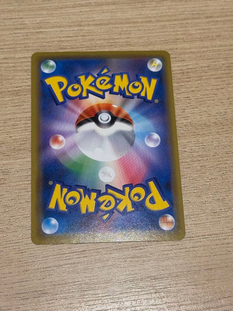 ポケモンカード ガブリアス＆ギラティナGX UR