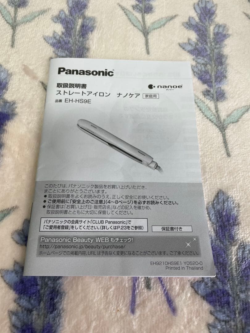 【美品】Panasonic ナノケア　ストレートヘアアイロンEH-HS9E